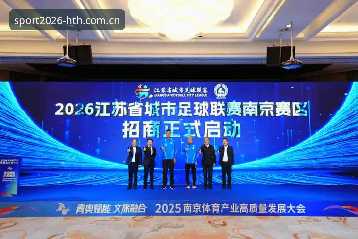 2026新版华体会体育官网深度评测：快速访问方法全解析