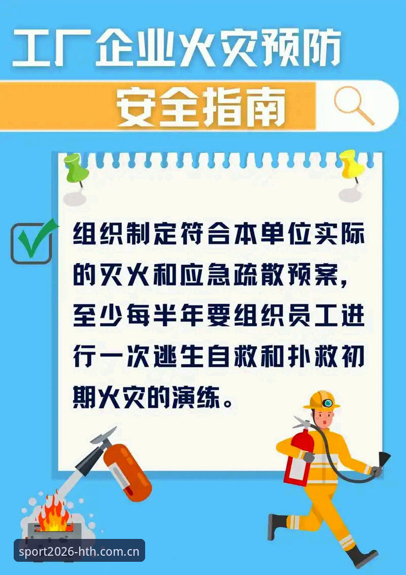 华体会体育官网2026新版登录使用教程:从零开始的安全访问指南