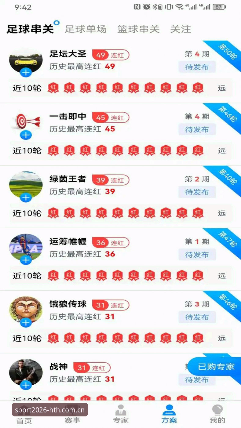 华体会体育安全登录官方下载详解：从入口到体验的完整指南