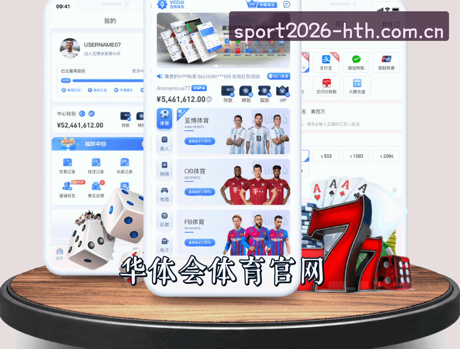 【官方】华体会HTH体育登录官网 - 2026新版